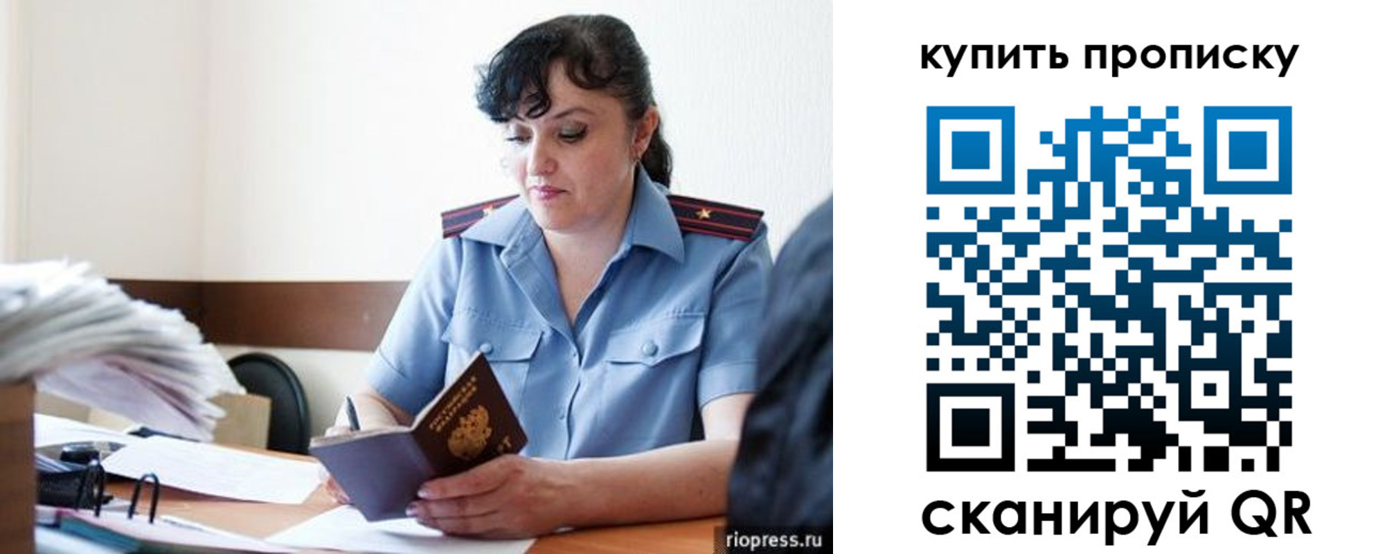 форма 3 в Липецке